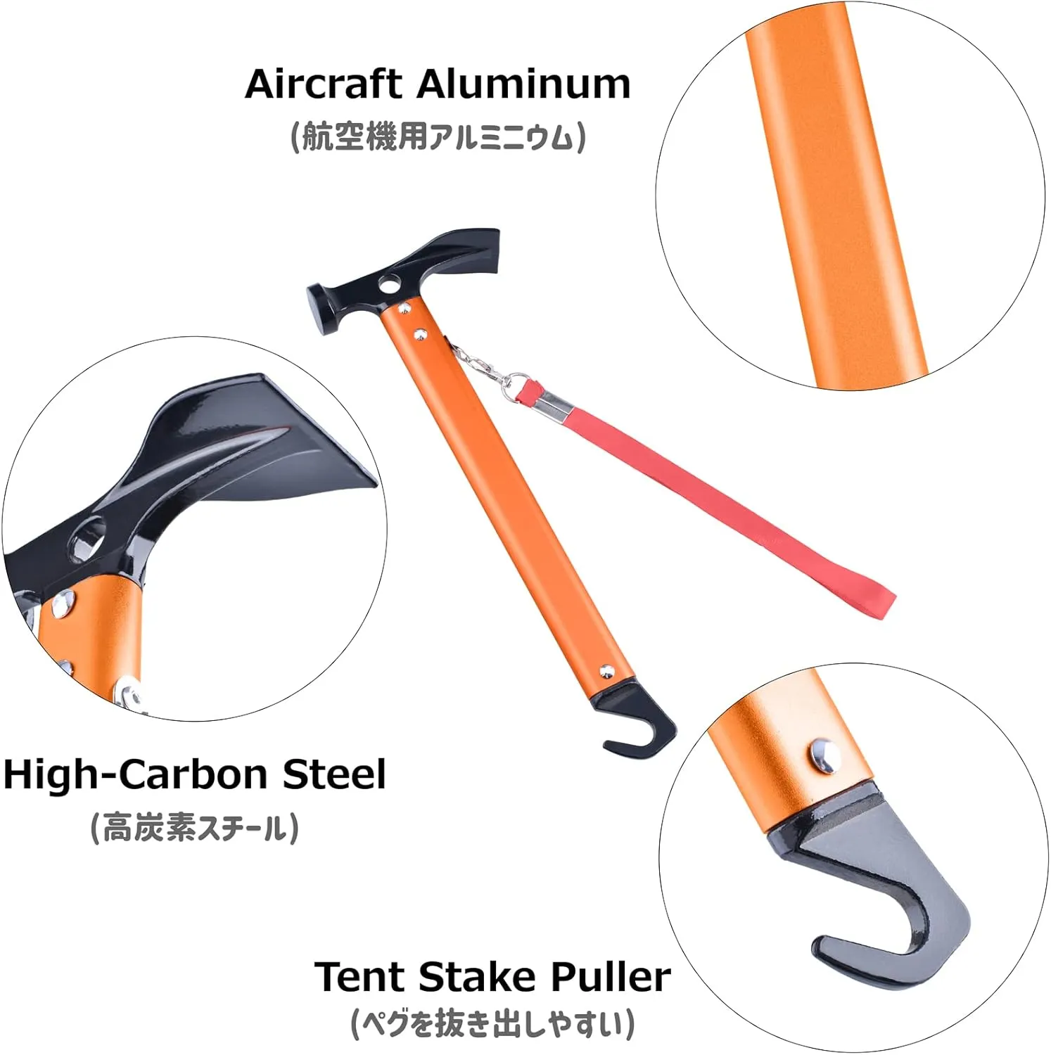 Azarxis Tent Stake Mallet Tark Peg Puller Hammer Nail Remover for Outdoor Camping Gardening Backpacking Hiking Lightweight Portable with Carry Bag (Orange - Carbon Steel Head   Aluminum Handle)