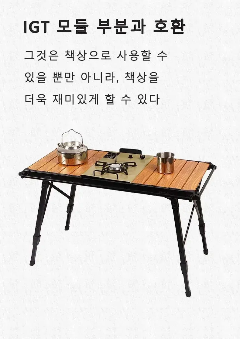 Folding Camping IGT Table