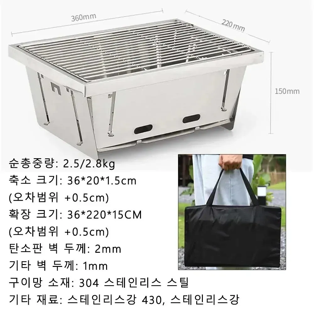 Folding Camping IGT Table