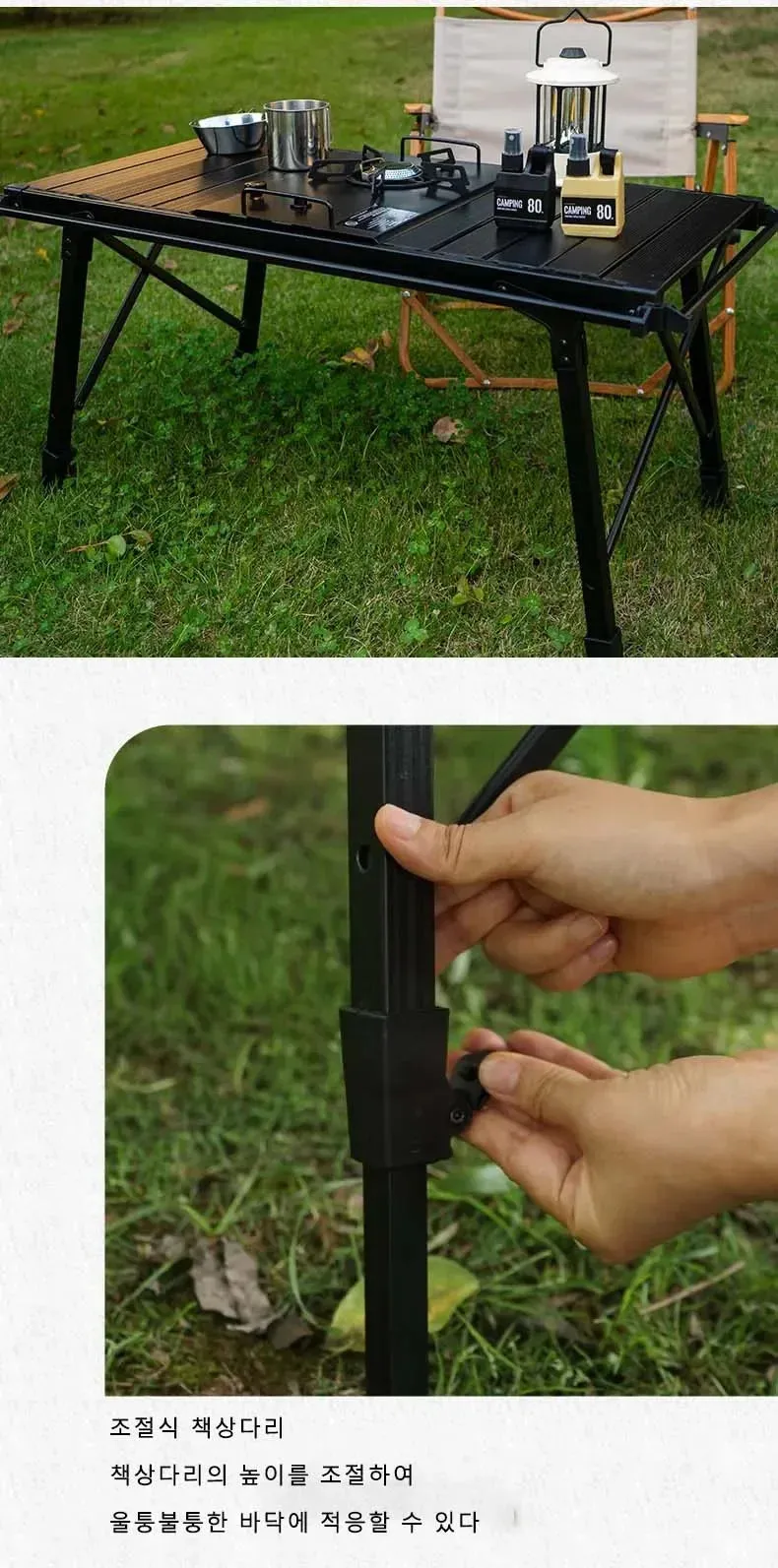 Folding Camping IGT Table