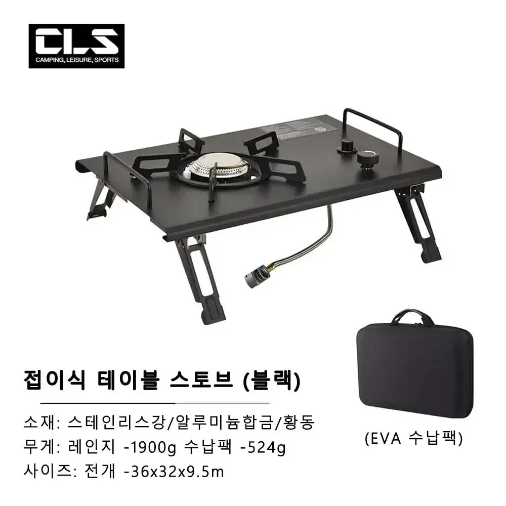 Folding Camping IGT Table