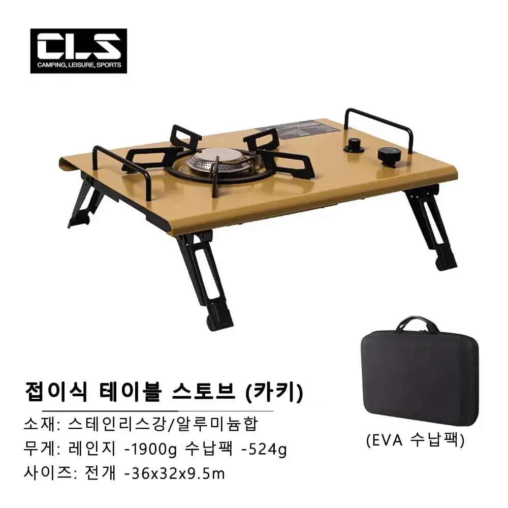 Folding Camping IGT Table