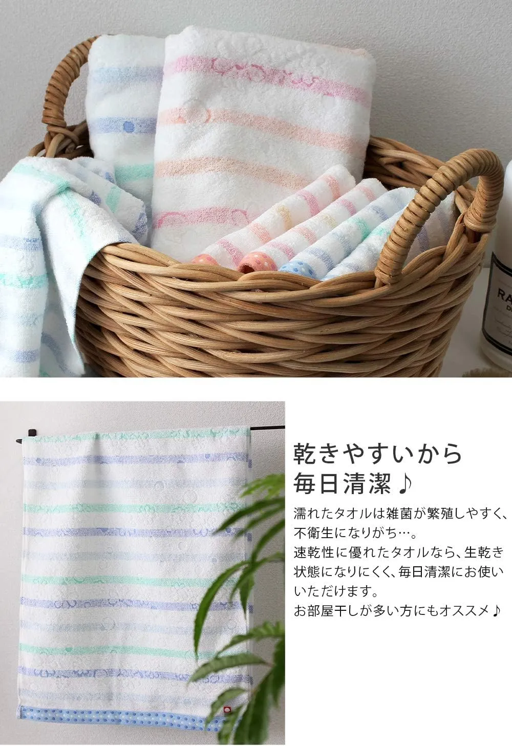 Imabari Towel, 2 Piece Bath Towel Set, Japanese Towels, Jacquard Hand Towel, 100% Cotton, Quick-Drying, Lightweight, Featuring Striped and Floral Design, Size: 23.6x47.2 inches, Pink