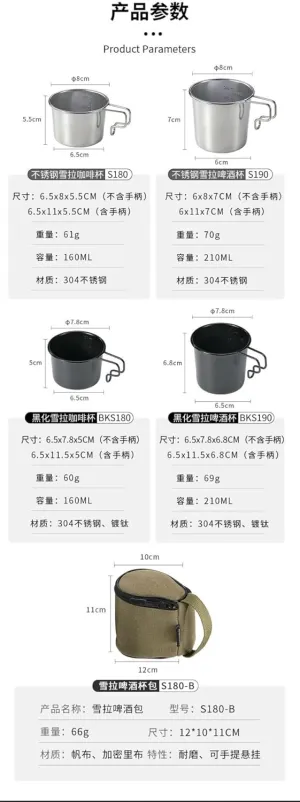 Single-layer outdoor portable camping water mug beer mug stainless steel coffee equipment(I)
